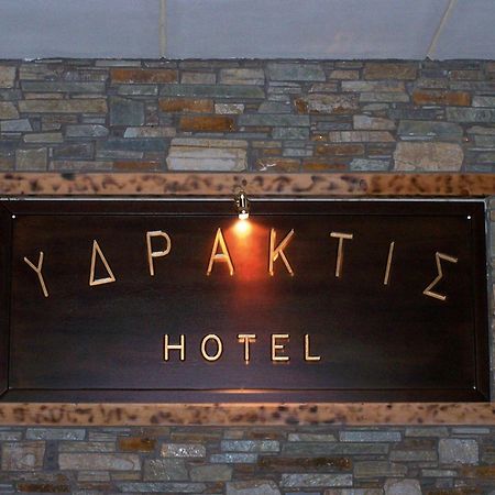 Ydraktis Aparthotel Orma Ngoại thất bức ảnh